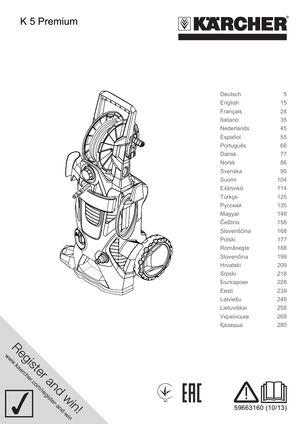 Karcher K 5 Premium User Manual | 294 pages