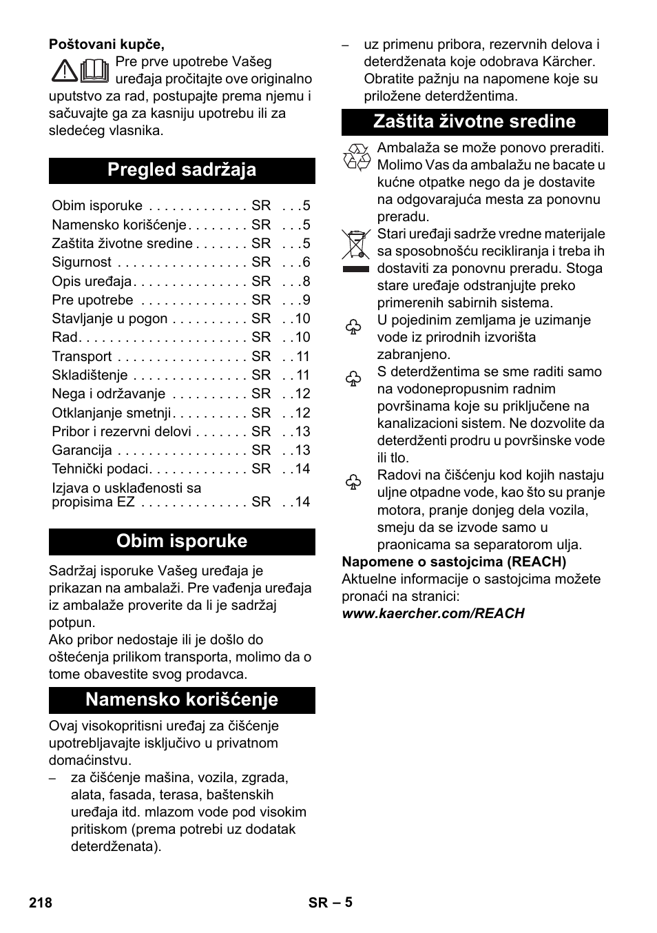 Srpski, Pregled sadržaja, Obim isporuke | Namensko korišćenje, Zaštita životne sredine | Karcher K 5 Premium User Manual | Page 218 / 294