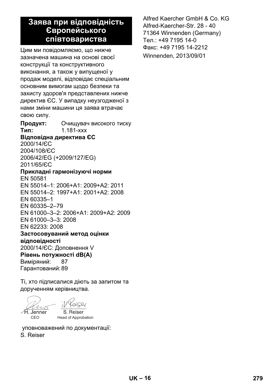 Karcher K 5 Premium User Manual | Page 279 / 294