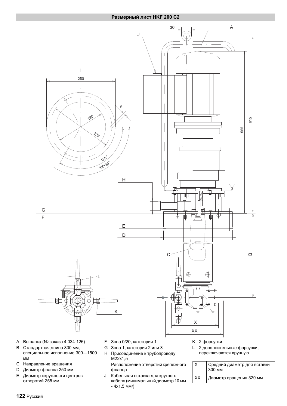 Karcher HKF 200 ET User Manual | Page 122 / 228