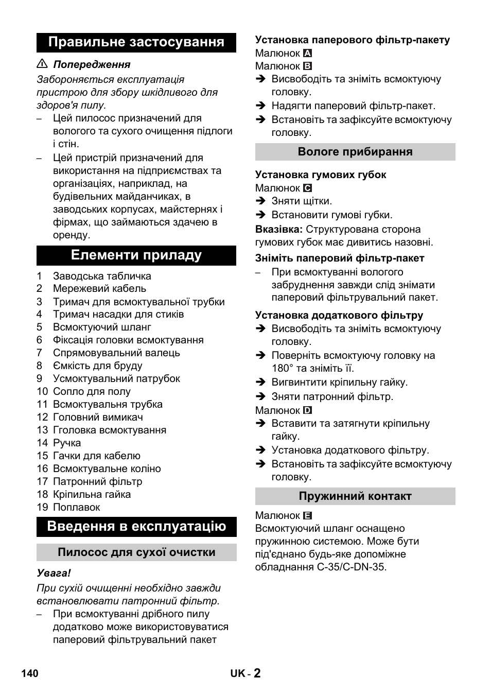 Karcher NT 27-1 Professional User Manual | Page 140 / 148