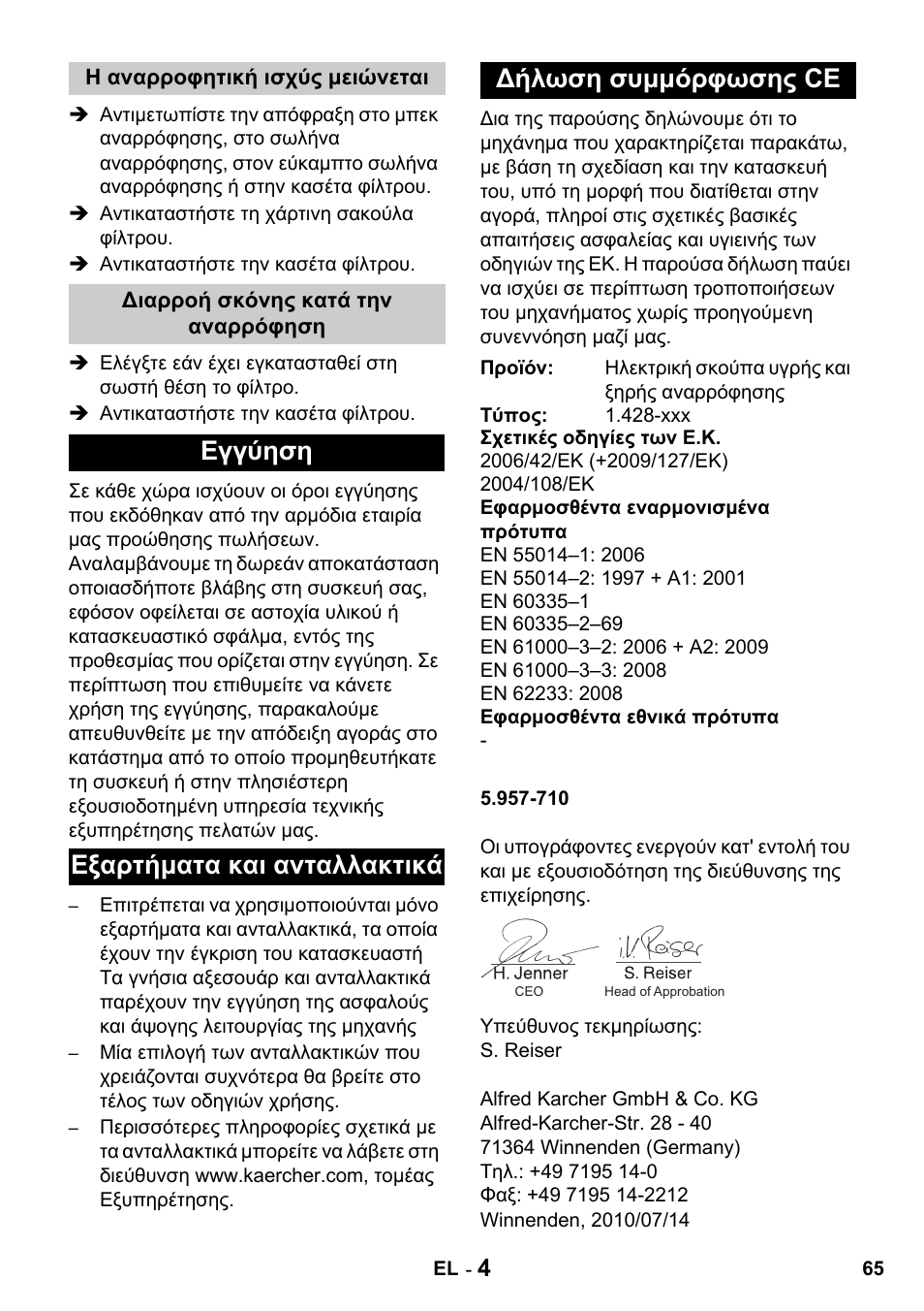 Karcher NT 27-1 Professional User Manual | Page 65 / 148