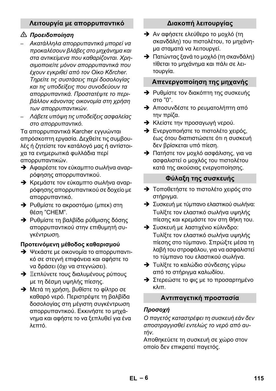 Karcher HD 5-15 C + FR User Manual | Page 115 / 280