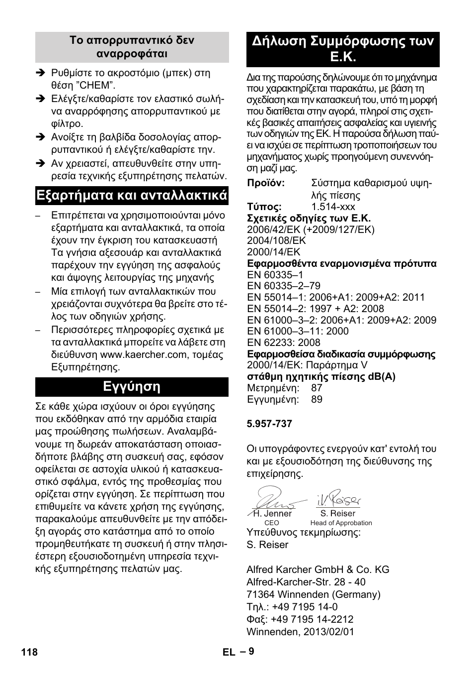 Karcher HD 5-15 C + FR User Manual | Page 118 / 280