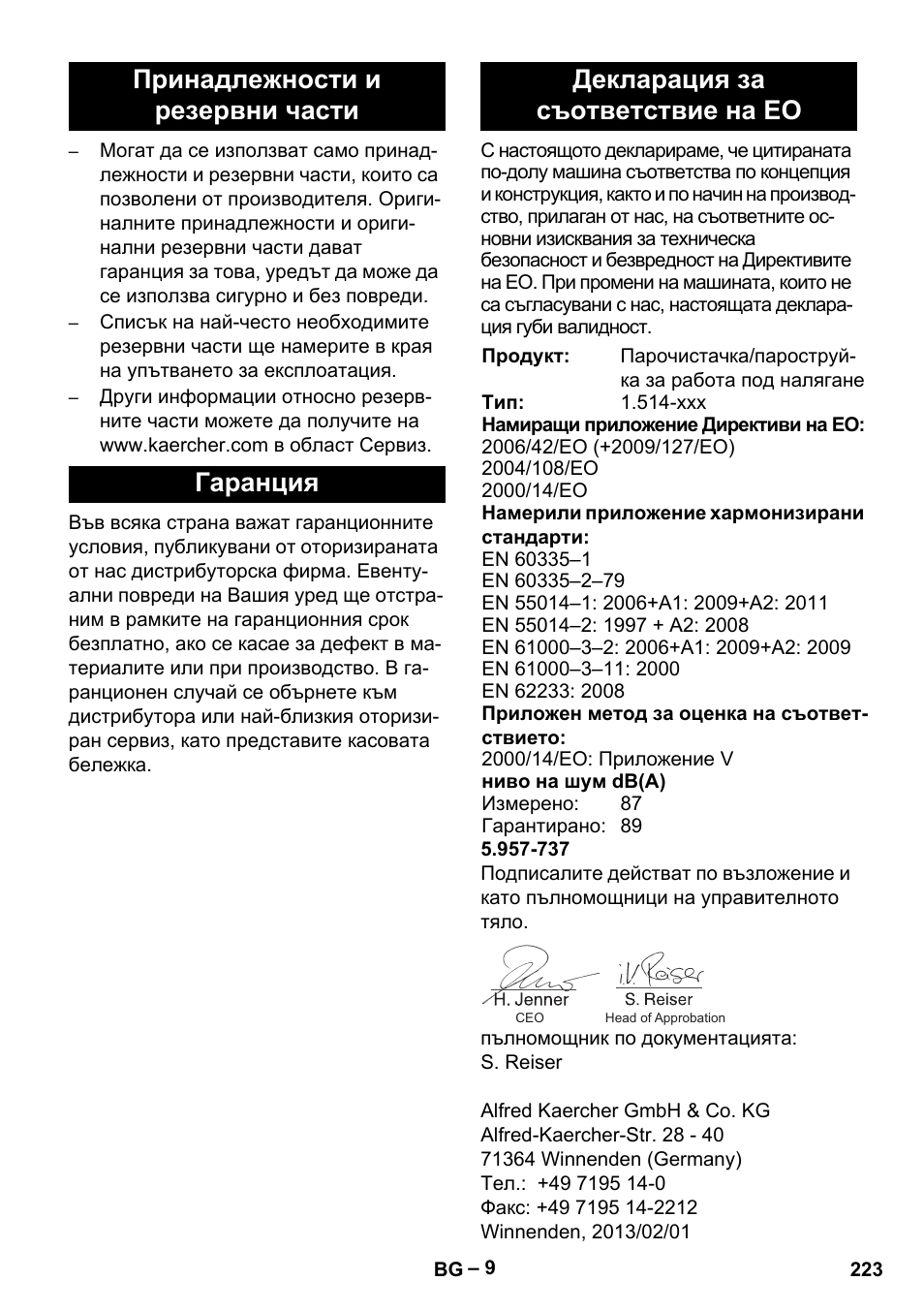 Karcher HD 5-15 C + FR User Manual | Page 223 / 280