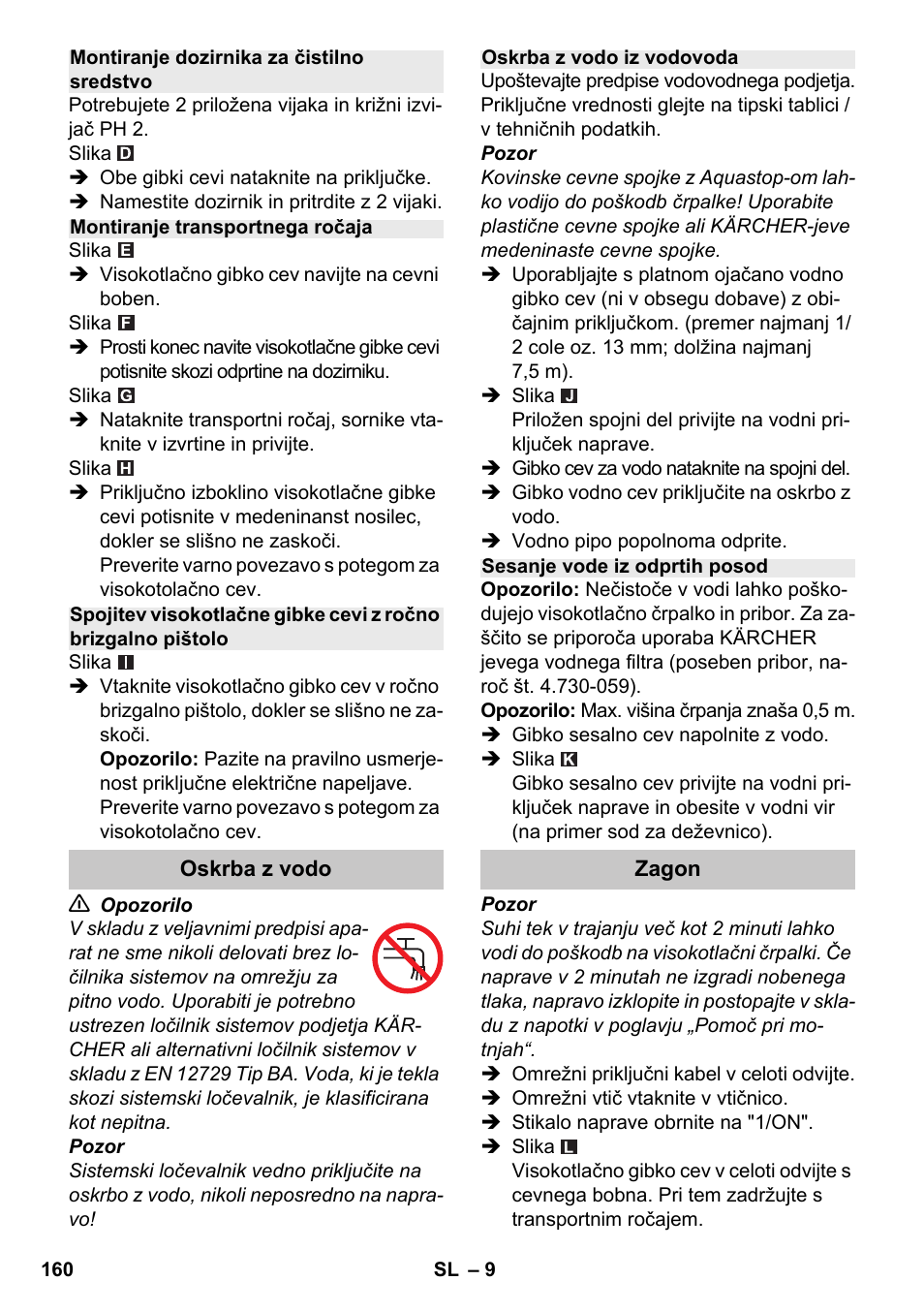 Karcher K 7 Premium eco!ogic Home User Manual | Page 160 / 264