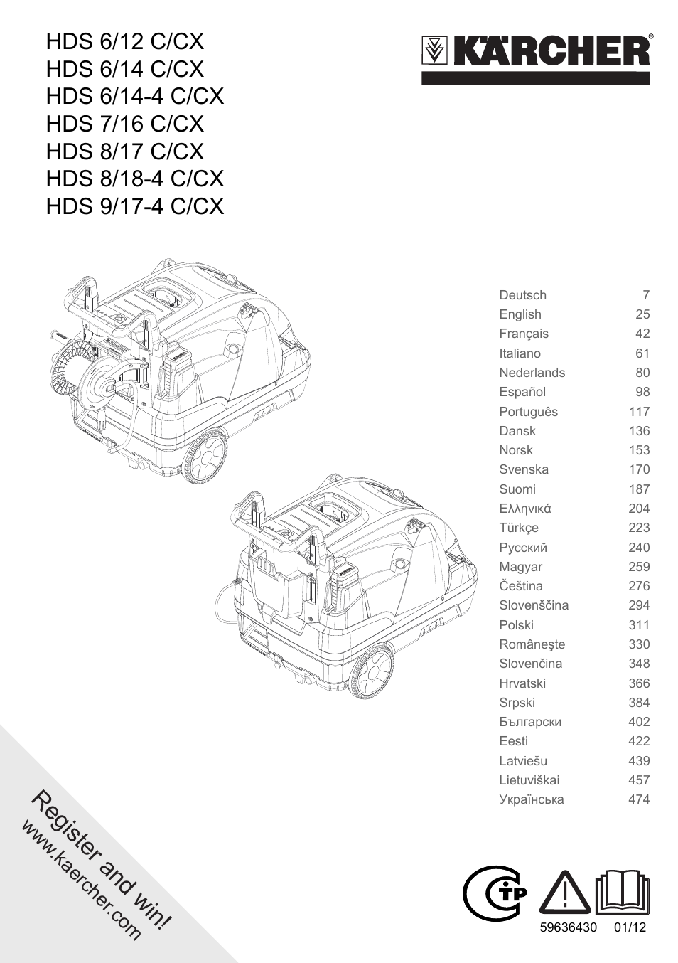 Karcher HDS 8-18-4 C User Manual | 496 pages