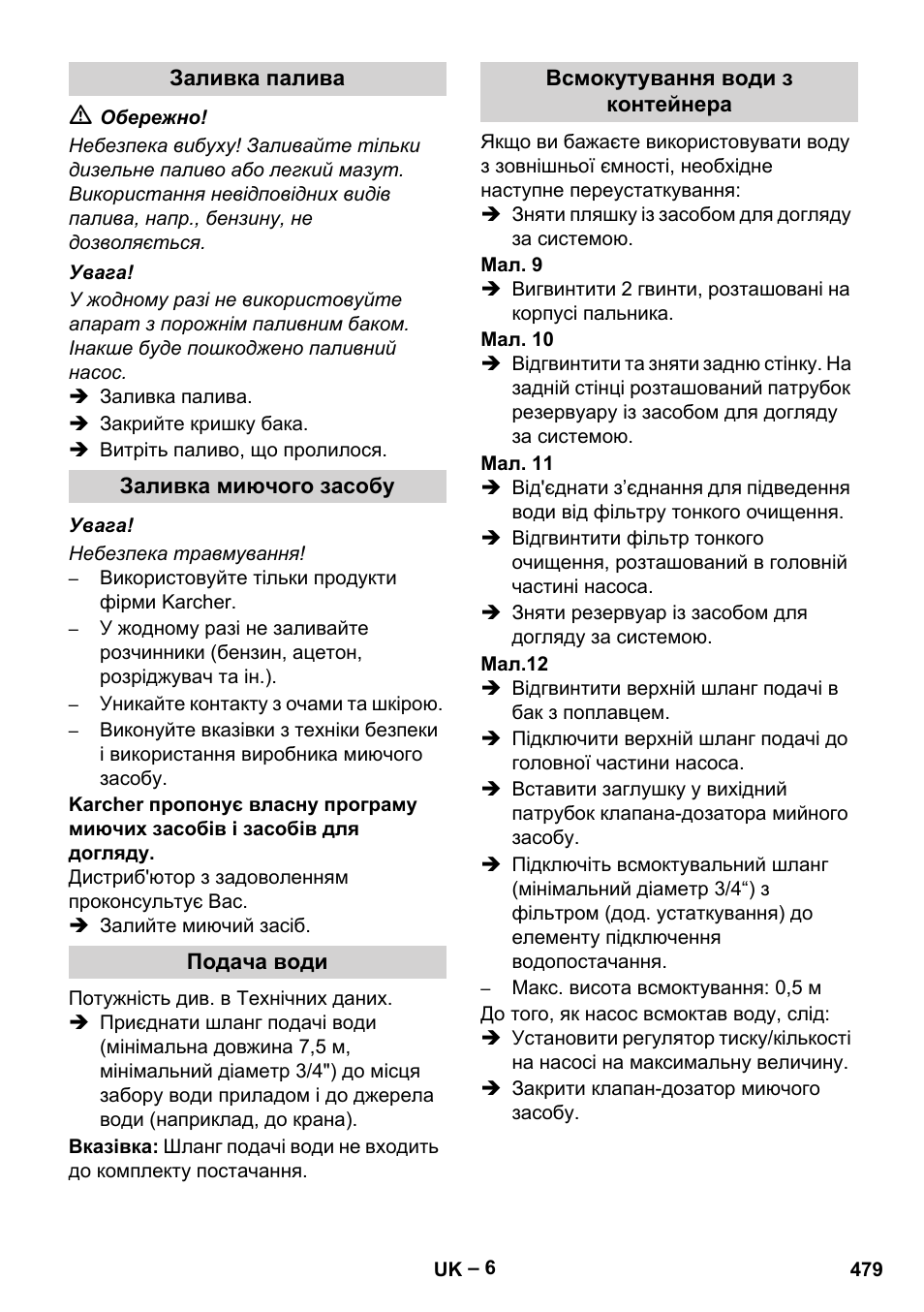 Karcher HDS 8-18-4 C User Manual | Page 479 / 496