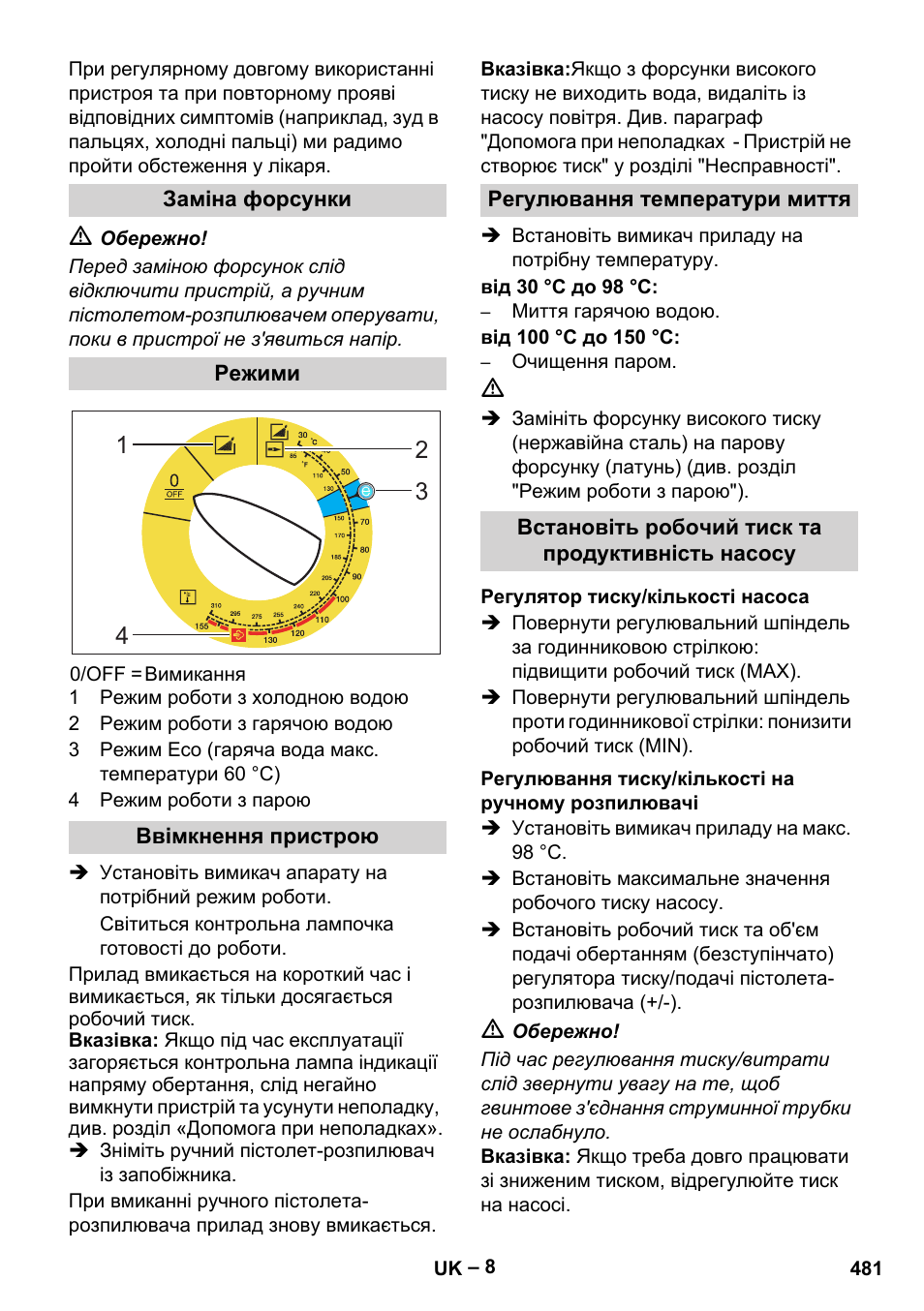 Karcher HDS 8-18-4 C User Manual | Page 481 / 496
