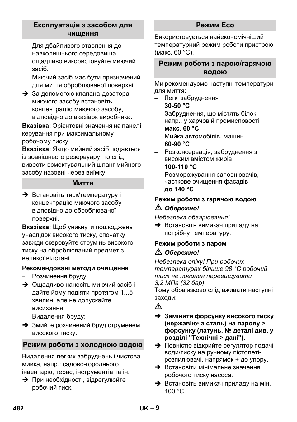 Karcher HDS 8-18-4 C User Manual | Page 482 / 496