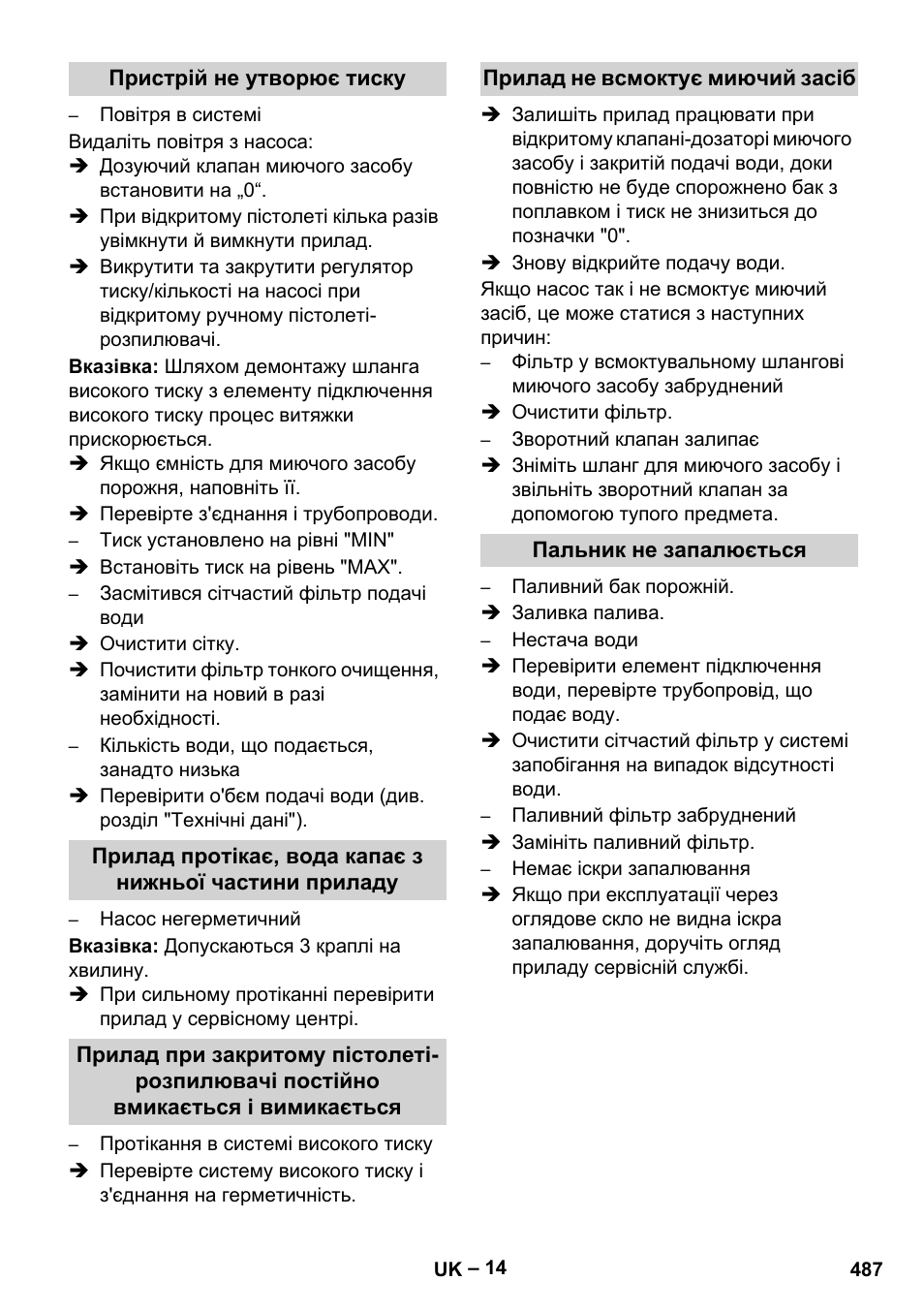 Karcher HDS 8-18-4 C User Manual | Page 487 / 496