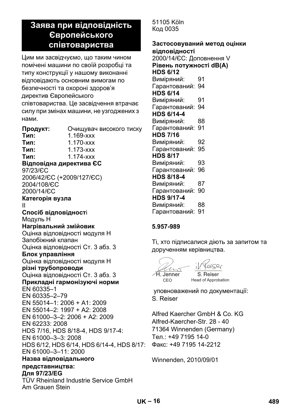 Karcher HDS 8-18-4 C User Manual | Page 489 / 496