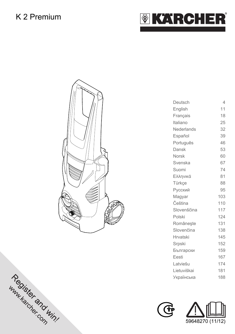 Karcher K 2 Premium User Manual | 196 pages