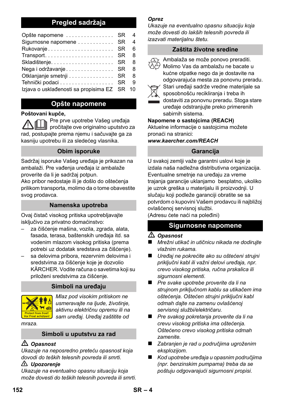 Srpski | Karcher K 2 Premium User Manual | Page 152 / 196