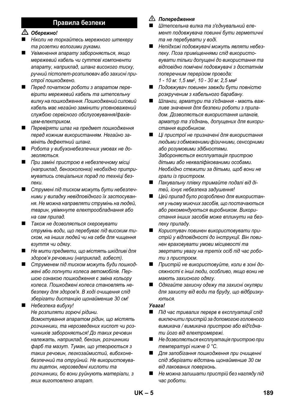 Karcher K 2 Premium User Manual | Page 189 / 196