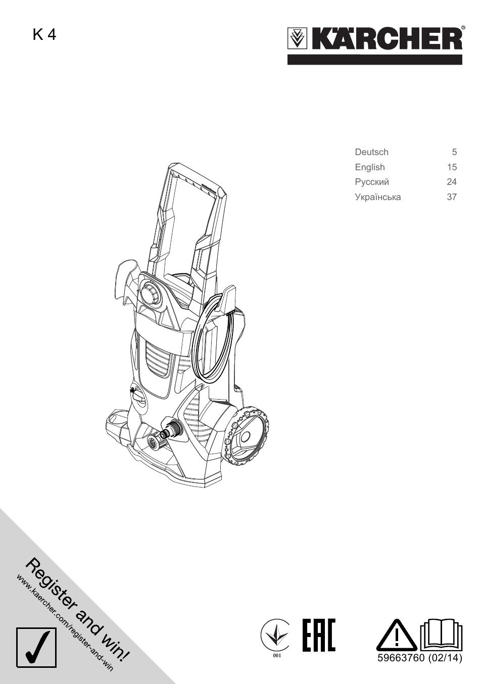 Karcher K 4 Car User Manual | 50 pages