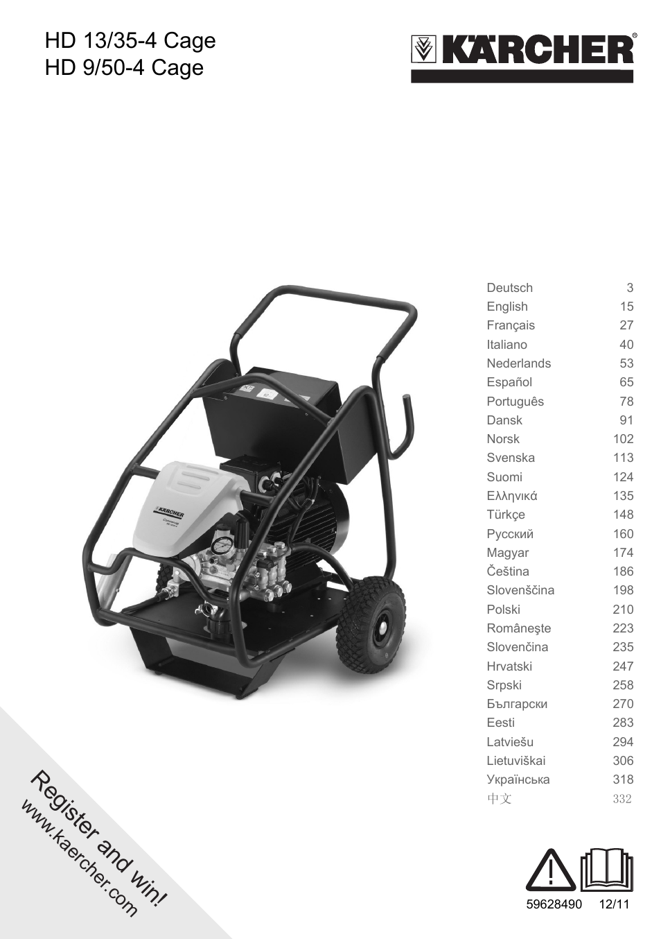 Karcher HD 13-35-4 User Manual | 344 pages