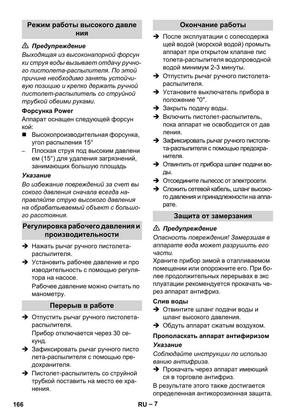 Karcher HD 13-35-4 User Manual | Page 166 / 344