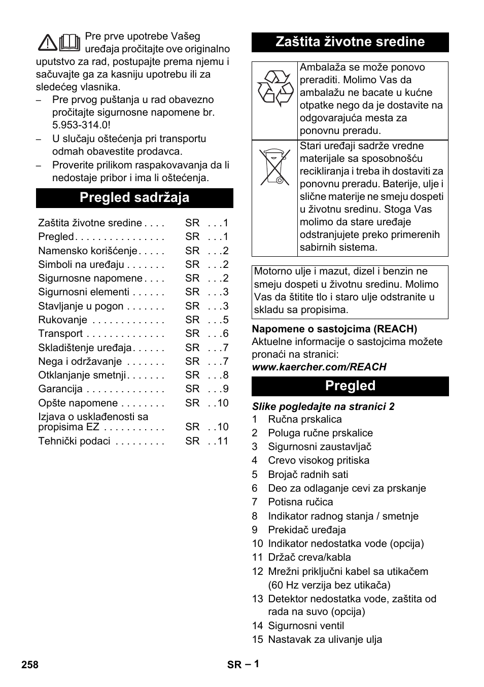 Srpski, Pregled sadržaja, Zaštita životne sredine | Pregled | Karcher HD 13-35-4 User Manual | Page 258 / 344