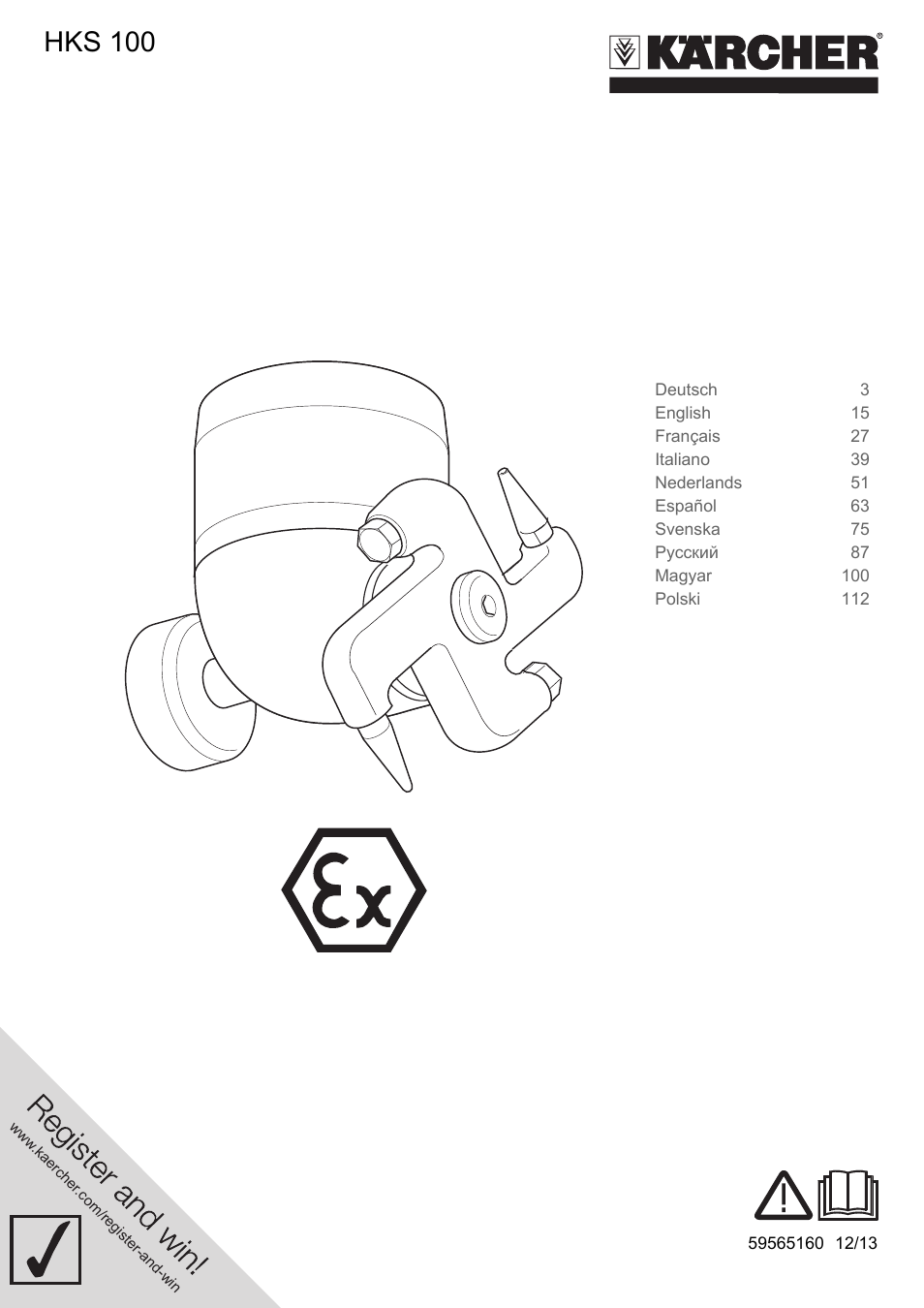 Karcher HKS 100 LM User Manual | 124 pages