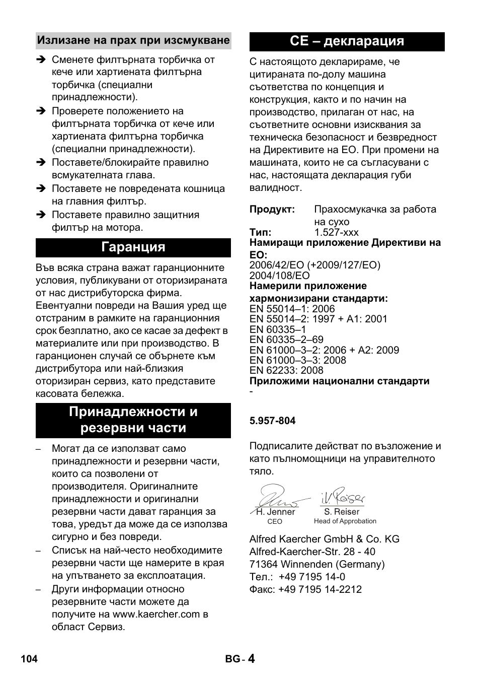 Karcher T 10-1 Advanced User Manual | Page 104 / 124