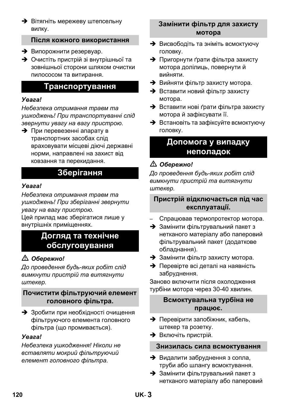 Допомога у випадку неполадок | Karcher T 10-1 Advanced User Manual | Page 120 / 124