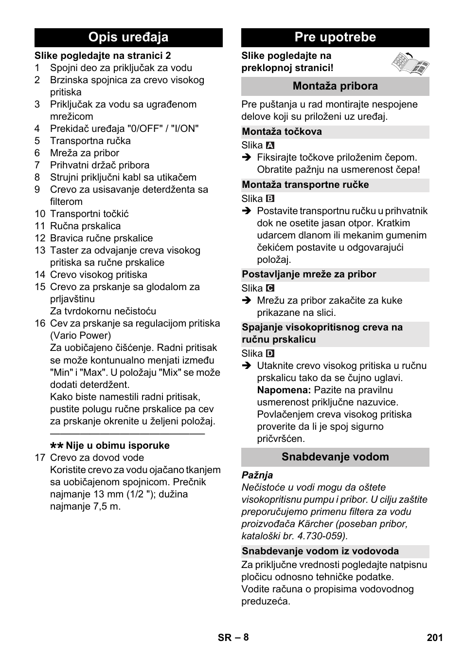 Opis uređaja, Pre upotrebe, Montaža pribora | Montaža točkova, Montaža transportne ručke, Postavljanje mreže za pribor, Spajanje visokopritisnog creva na ručnu prskalicu, Snabdevanje vodom, Snabdevanje vodom iz vodovoda, Opis uređaja pre upotrebe | Karcher K 4 Basic User Manual | Page 201 / 254