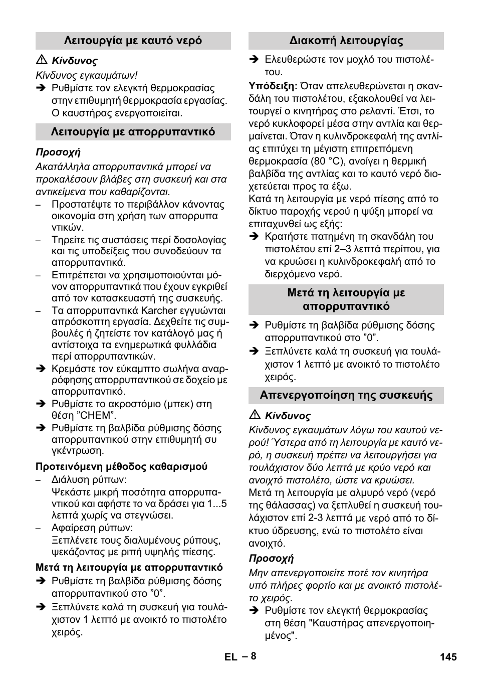 Karcher HDS 801 B User Manual | Page 145 / 340