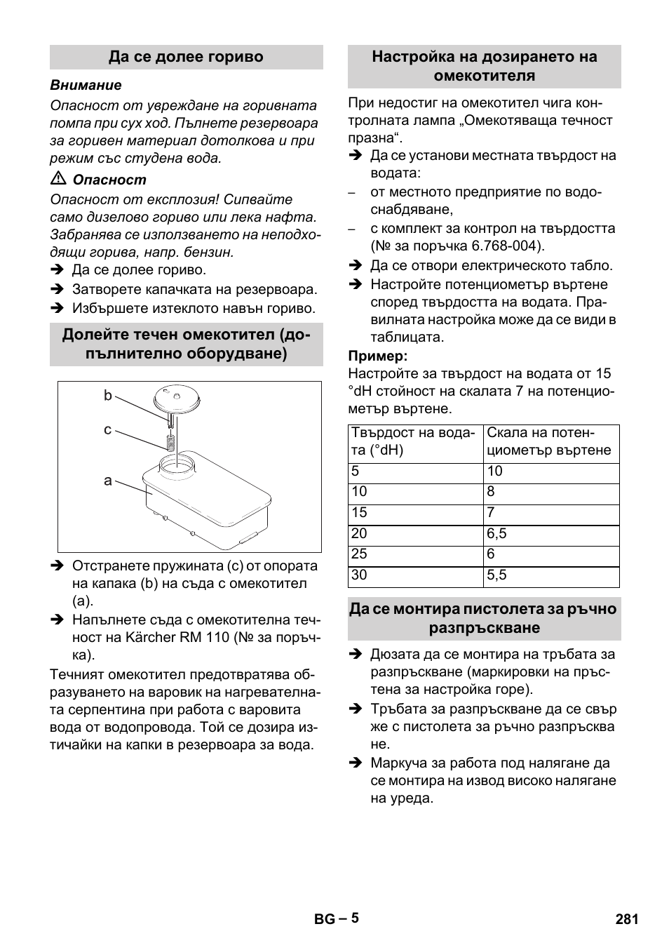 Karcher HDS 801 B User Manual | Page 281 / 340