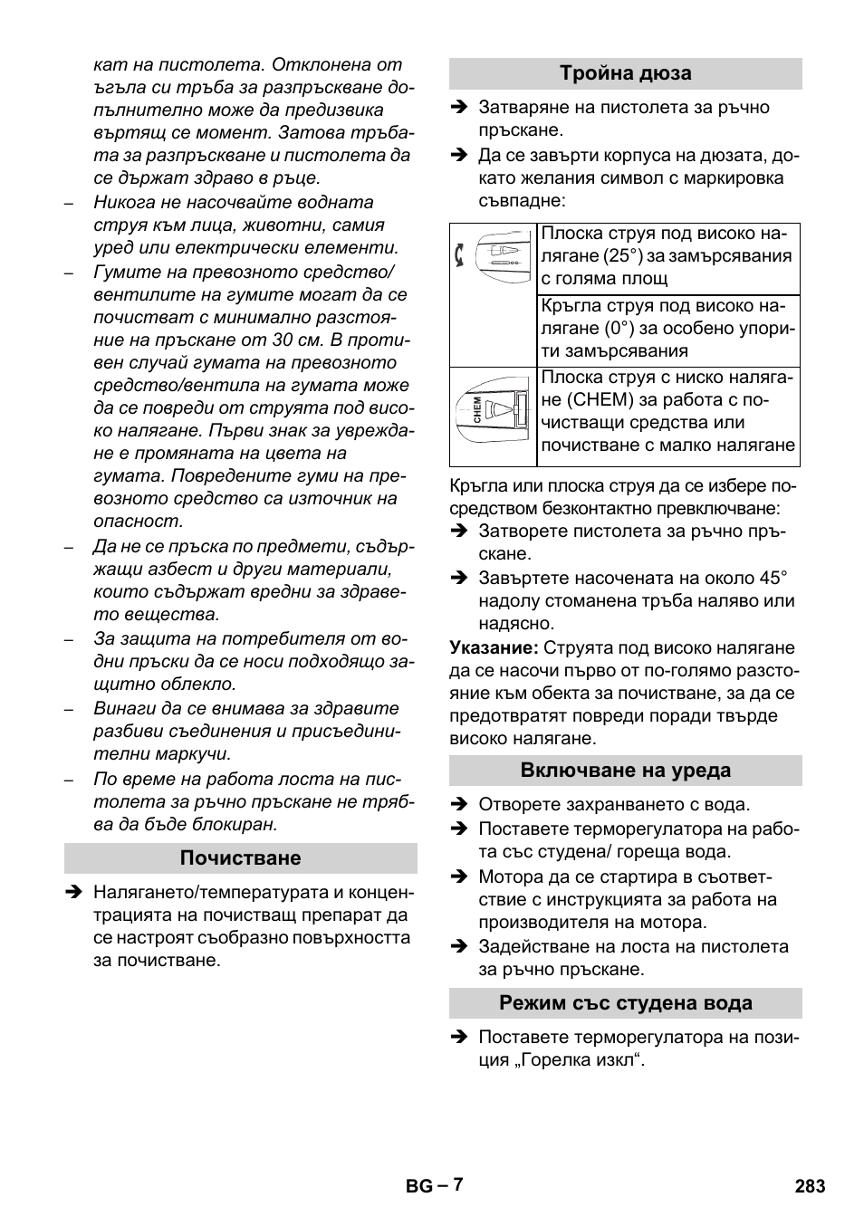 Karcher HDS 801 B User Manual | Page 283 / 340