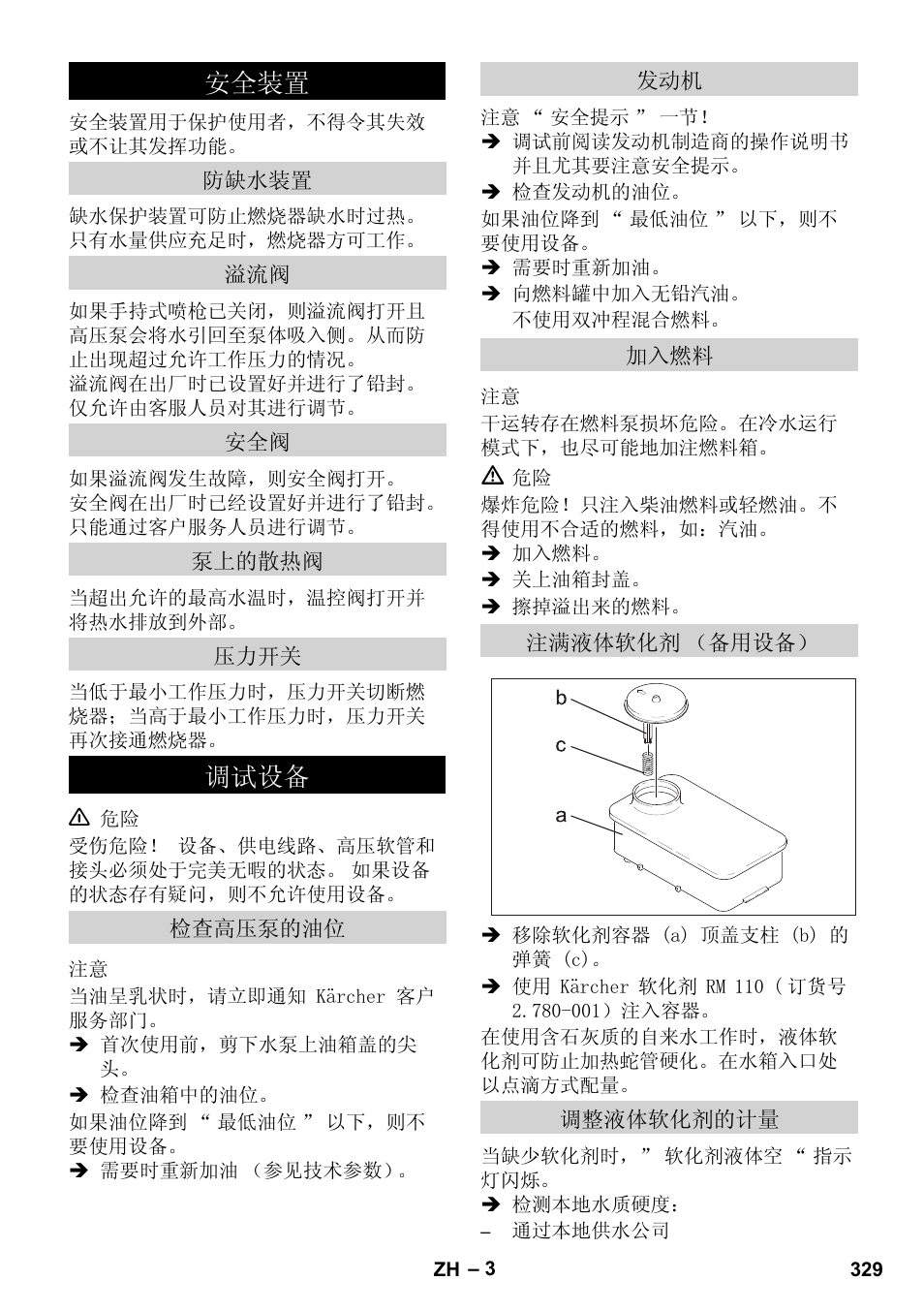 ᅝܼ㺙㕂 | Karcher HDS 801 B User Manual | Page 329 / 340