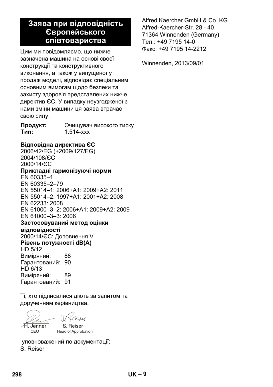 Karcher HD 6-13 C User Manual | Page 298 / 332