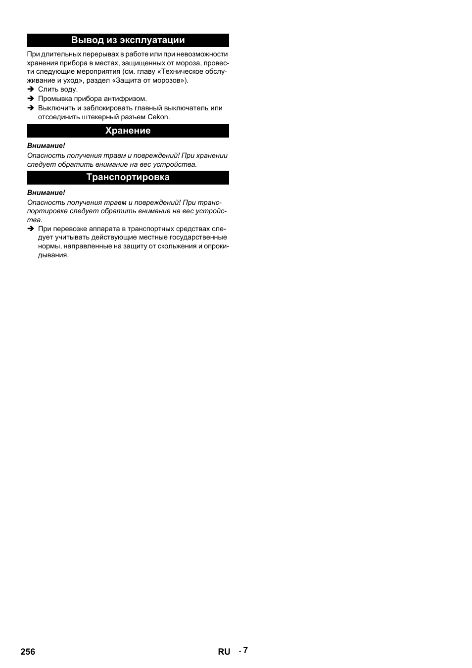 Karcher HDS 9-14-4 ST Eco User Manual | Page 256 / 444