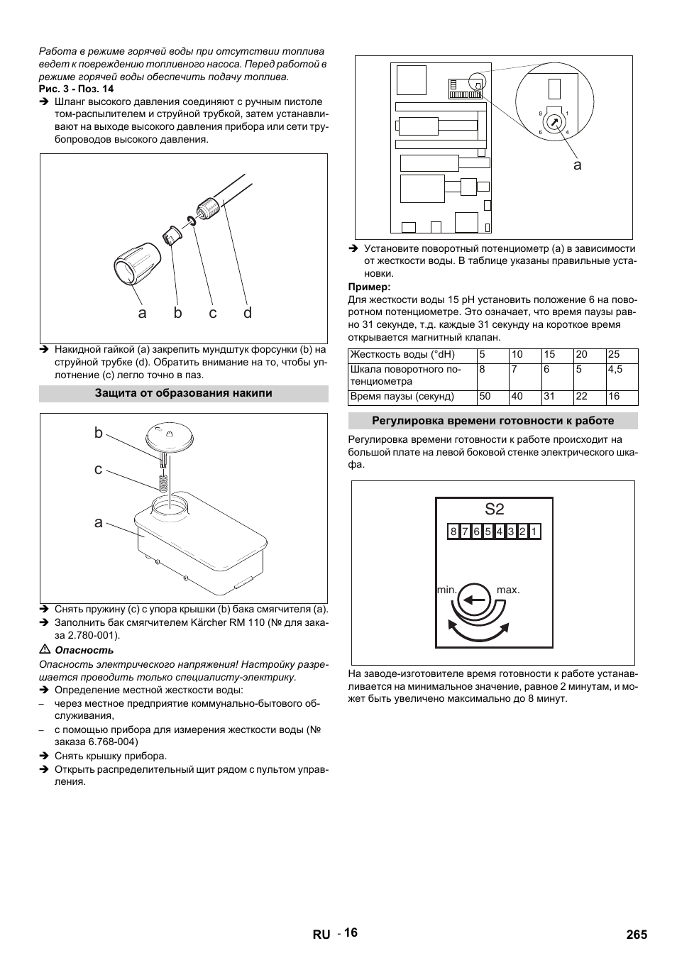 Karcher HDS 9-14-4 ST Eco User Manual | Page 265 / 444