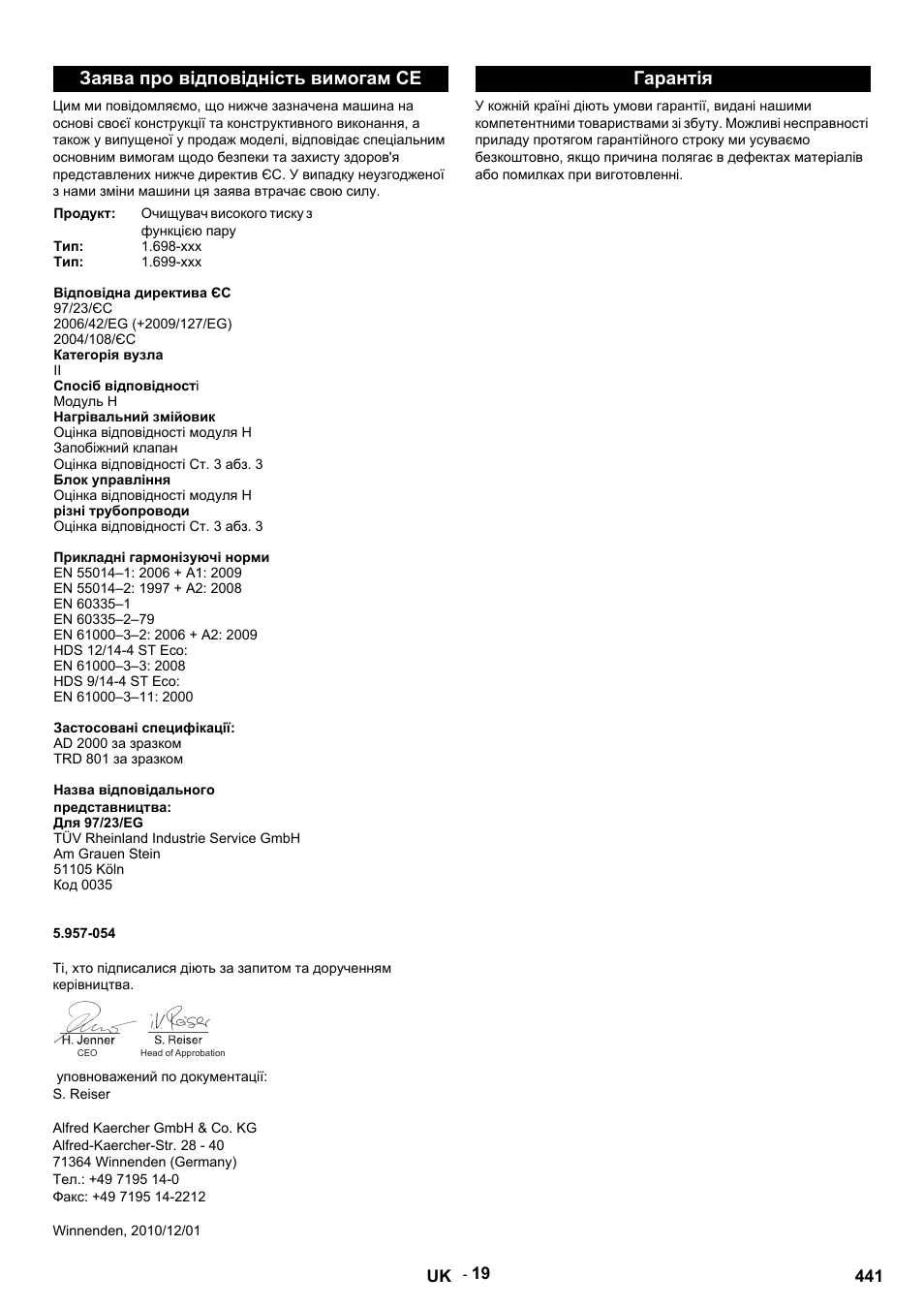 Заява про відповідність вимогам ce, Гарантія | Karcher HDS 9-14-4 ST Eco User Manual | Page 441 / 444