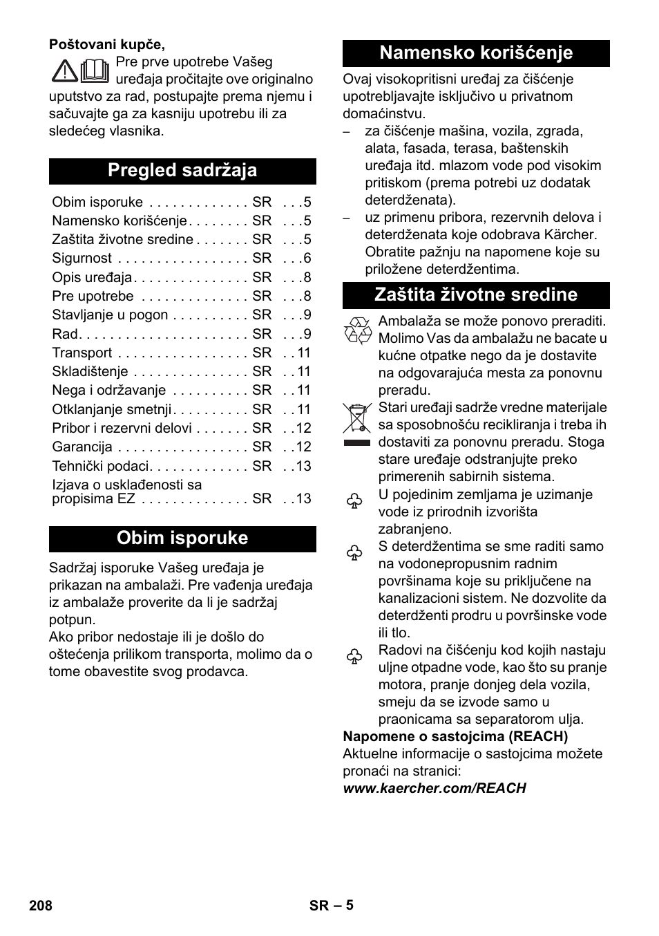 Srpski, Pregled sadržaja, Obim isporuke | Namensko korišćenje, Zaštita životne sredine | Karcher K 7 Compact User Manual | Page 208 / 278