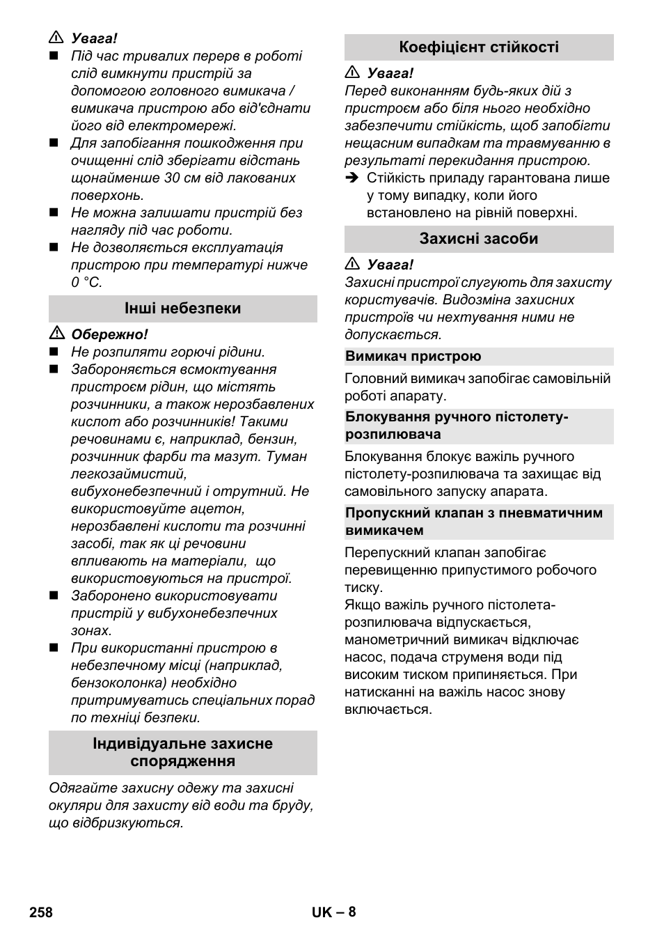 Інші небезпеки, Індивідуальне захисне спорядження, Коефіцієнт стійкості | Захисні засоби, Вимикач пристрою, Блокування ручного пістолету- розпилювача, Пропускний клапан з пневматичним вимикачем | Karcher K 7 Compact User Manual | Page 258 / 278