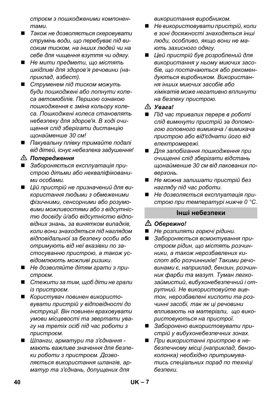 Інші небезпеки | Karcher K 5 Car User Manual | Page 40 / 50