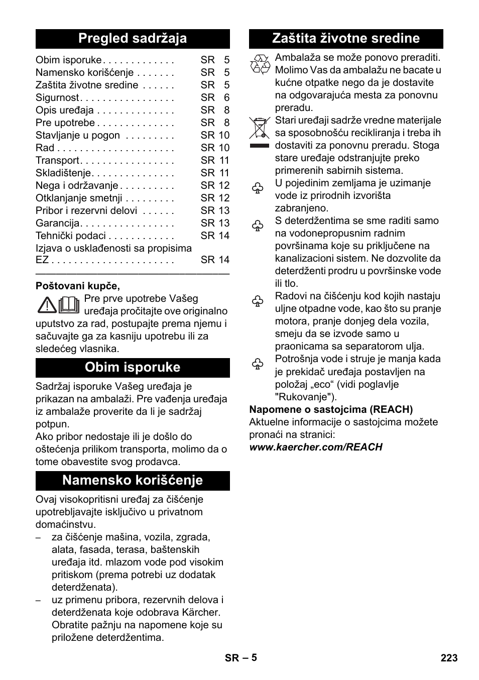 Srpski, Pregled sadržaja, Obim isporuke | Namensko korišćenje, Zaštita životne sredine | Karcher K 4 Premium eco!ogic Home User Manual | Page 223 / 286