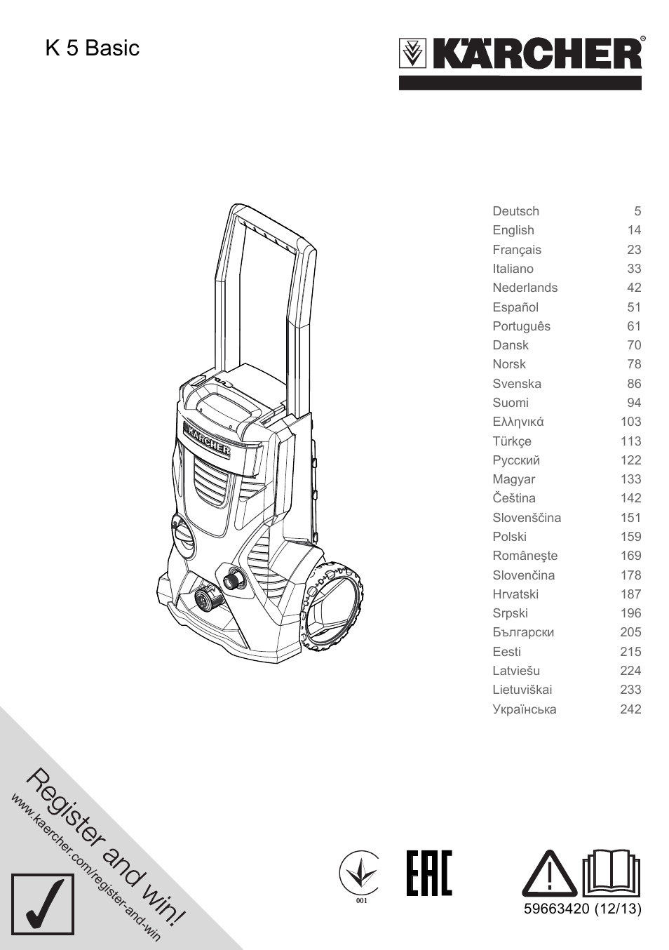 Karcher K 5 Basic User Manual | 254 pages