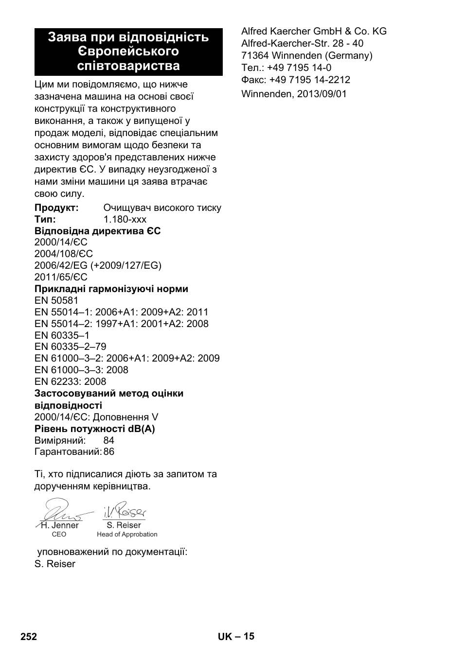 Karcher K 5 Basic User Manual | Page 252 / 254