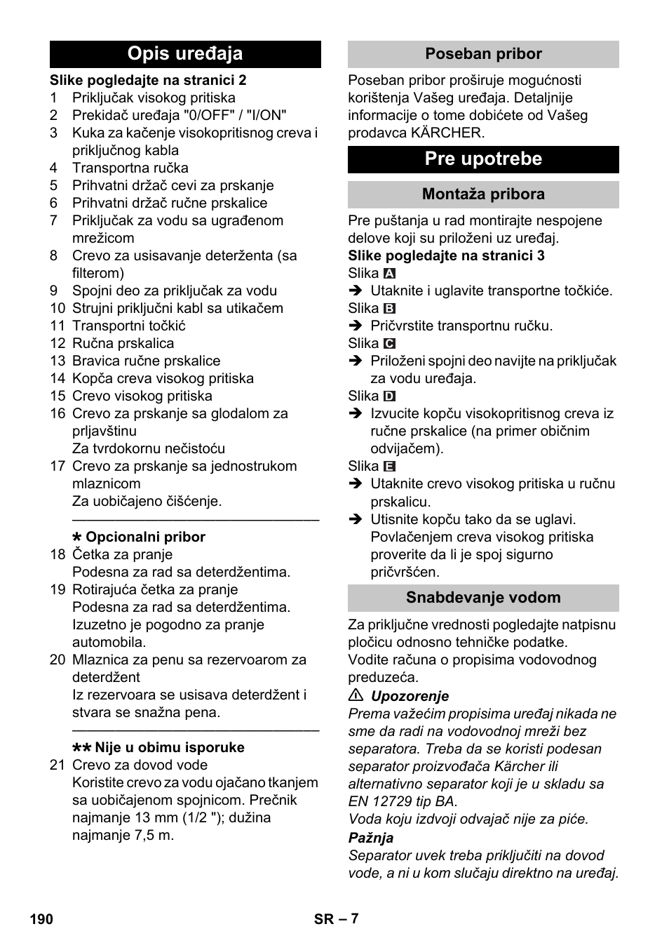 Opis uređaja, Poseban pribor, Pre upotrebe | Montaža pribora, Snabdevanje vodom | Karcher K 2 Car User Manual | Page 190 / 252