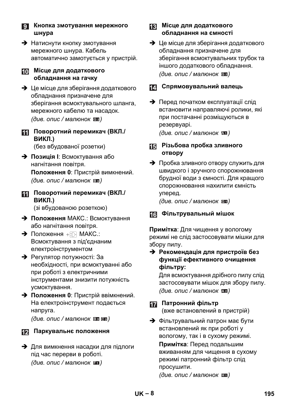 Karcher WD 5-500 M User Manual | Page 195 / 212