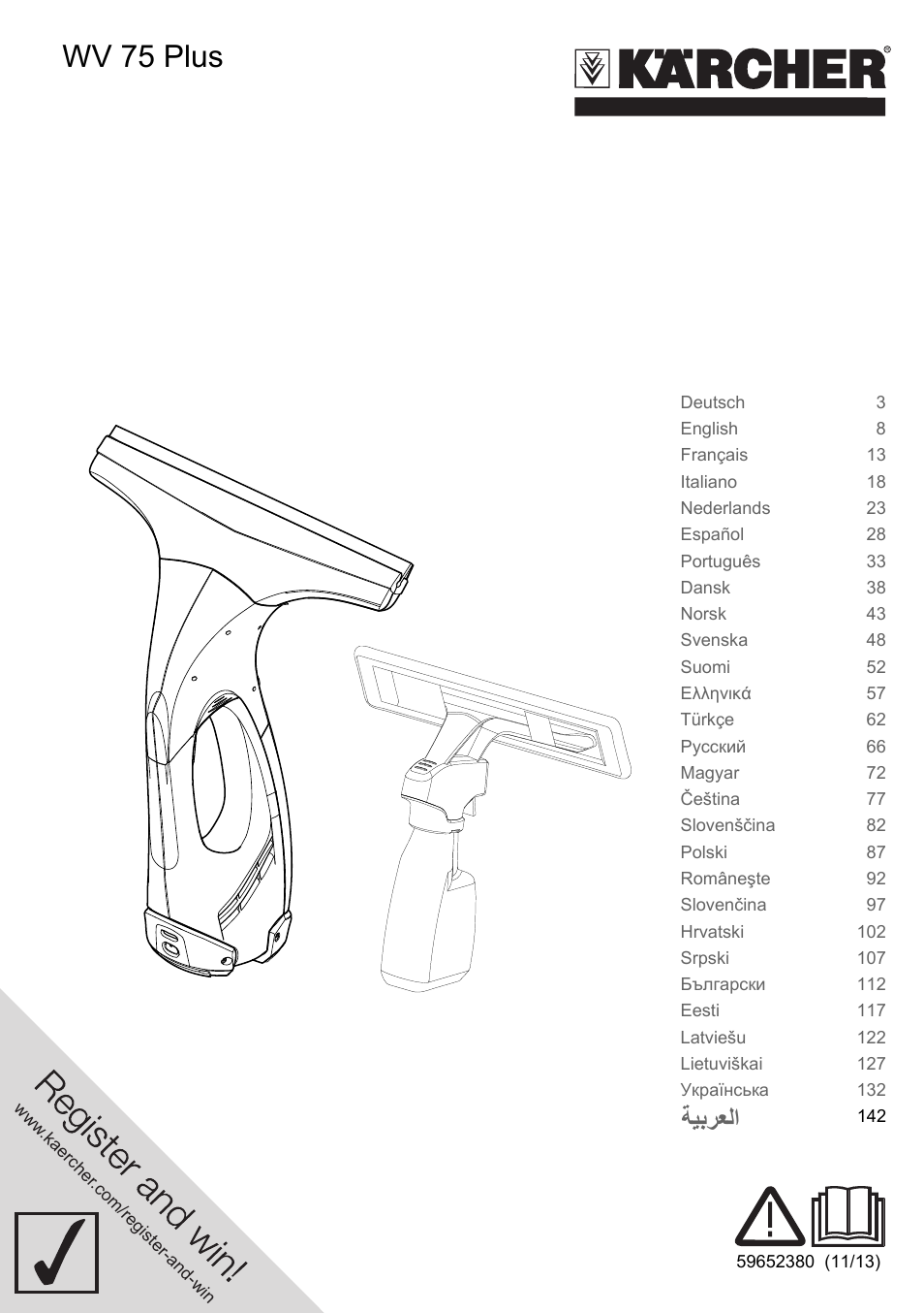 Karcher WV 75 plus User Manual | 144 pages