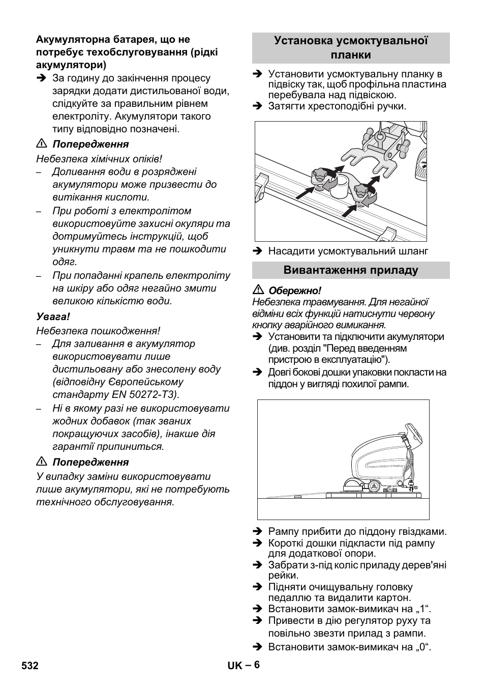 Karcher B 60 W Bp Pack User Manual | Page 532 / 550