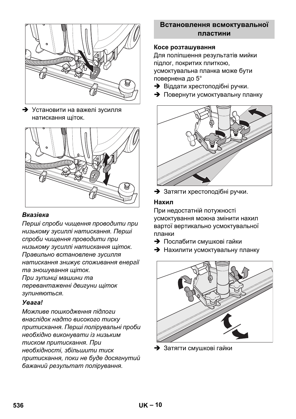Karcher B 60 W Bp Pack User Manual | Page 536 / 550