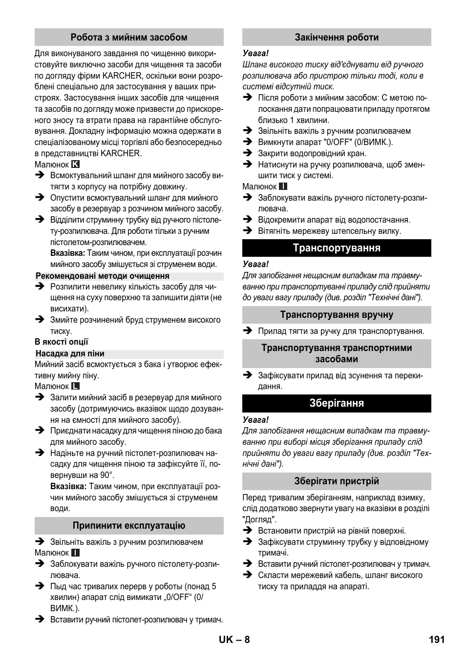 Karcher K 2 Car User Manual | Page 191 / 196