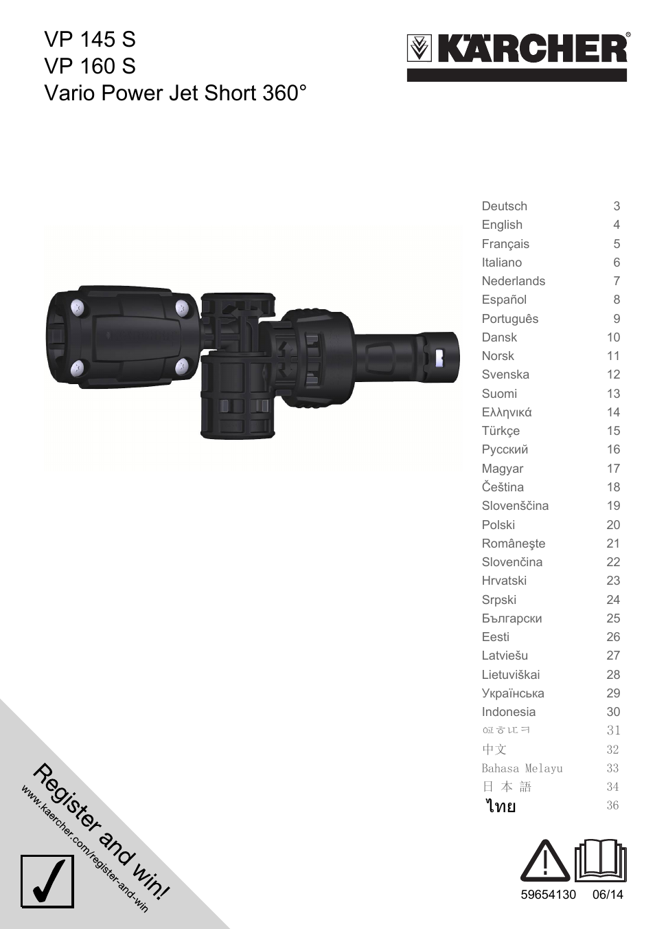 Karcher K 5 Premium Offroad User Manual | 36 pages