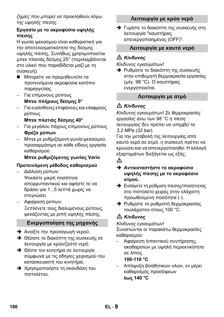 Karcher HDS 1000 De User Manual | Page 180 / 428