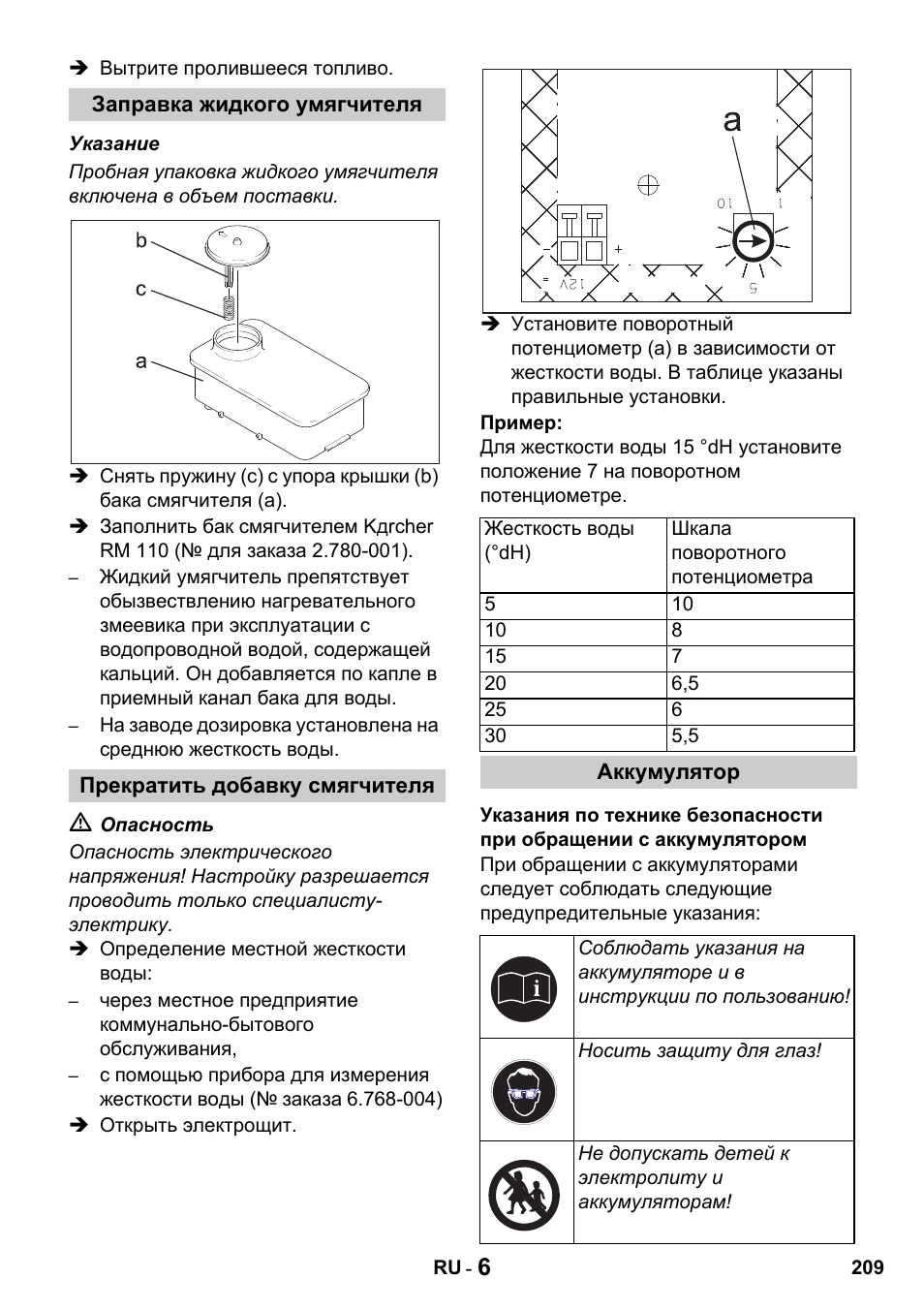 Karcher HDS 1000 De User Manual | Page 209 / 428